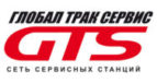 Глобал трак