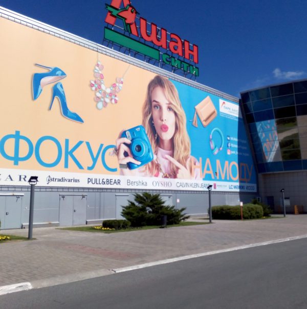 STF 04 EVEREST 200Вт - 250Вт — изображение 3